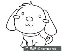 活潑小狗簡筆畫教程