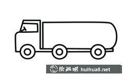 油罐車簡筆畫彩色畫面