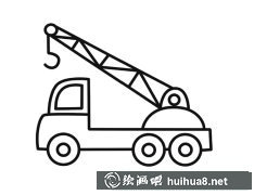 彩色吊車簡筆畫賞析
