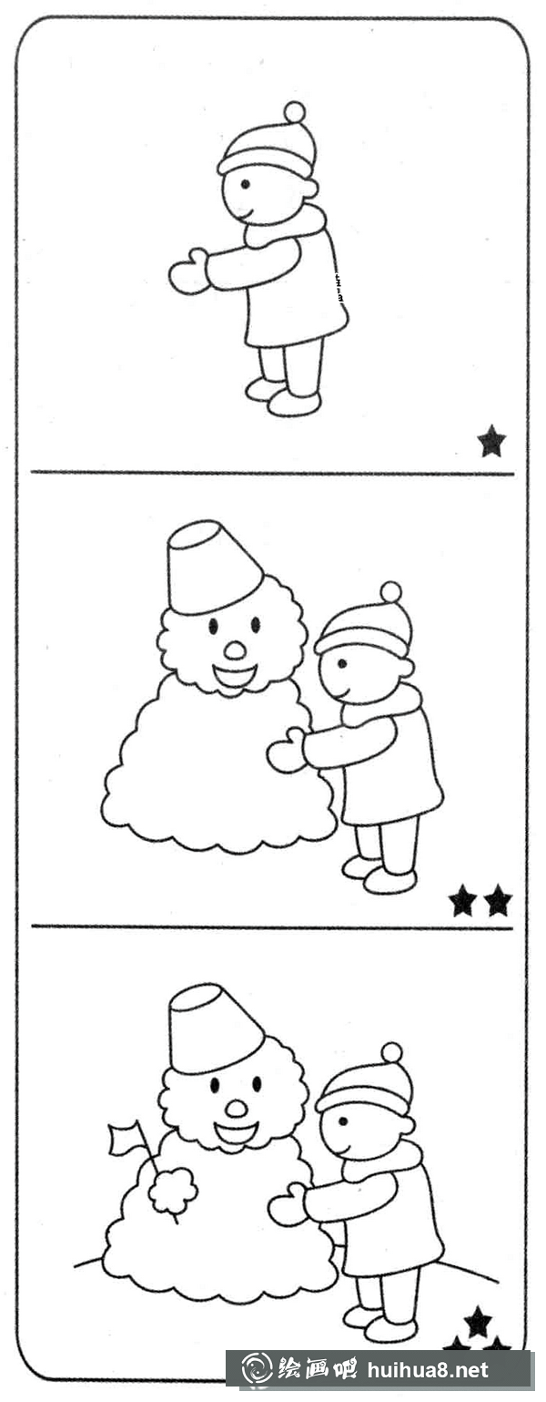 堆雪人簡(jiǎn)筆畫