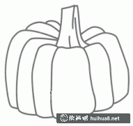 南瓜簡(jiǎn)筆畫步驟圖解教程