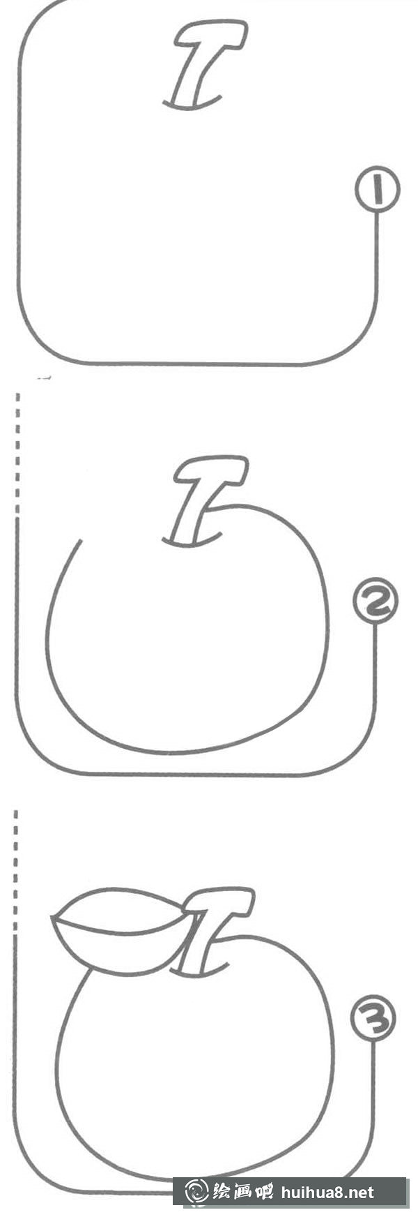 蘋果簡(jiǎn)筆畫