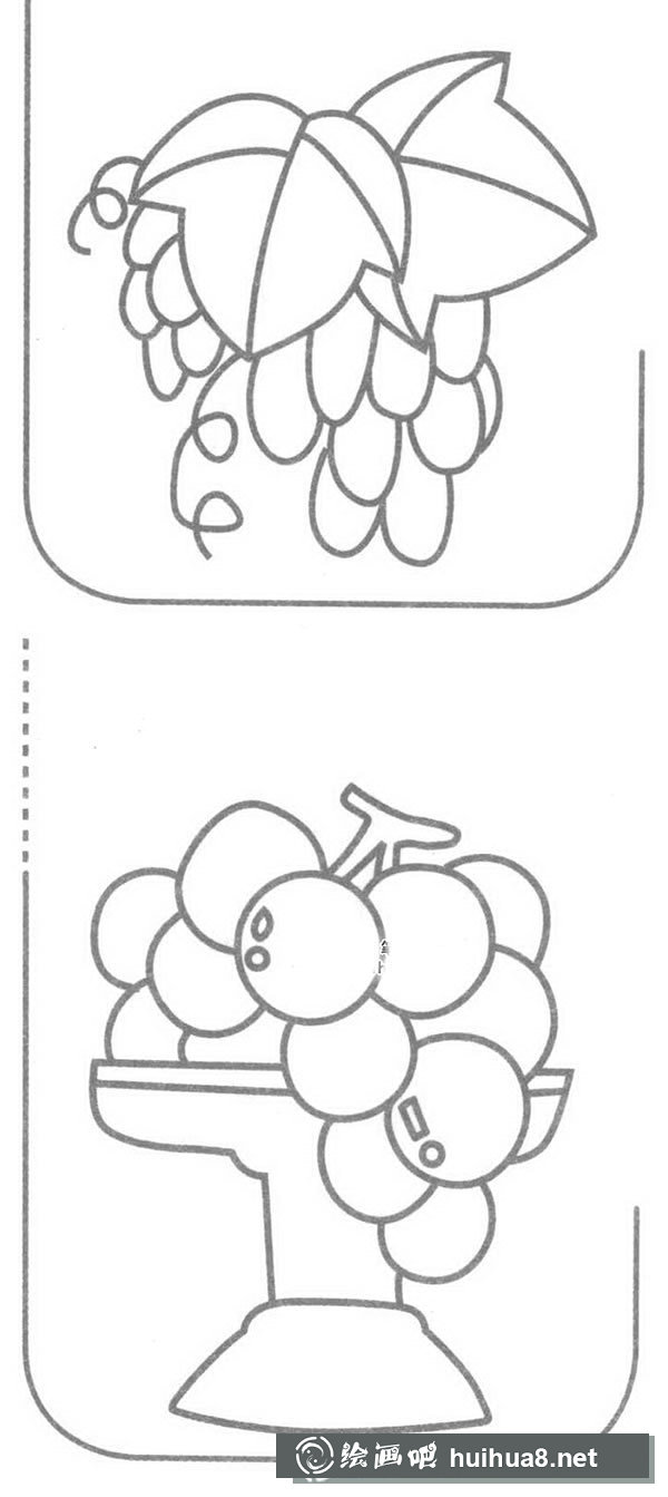 葡萄簡筆畫