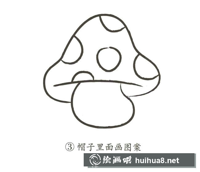 彩色蘑菇圖片簡(jiǎn)筆畫(huà)