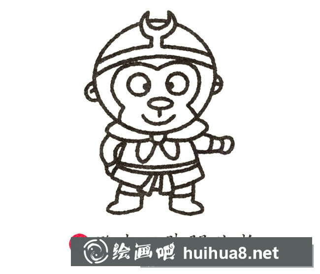 學(xué)畫孫悟空