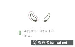 害羞小女孩簡筆畫教程圖解