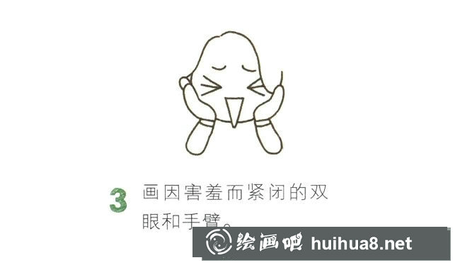 害羞的小女孩簡筆畫圖片