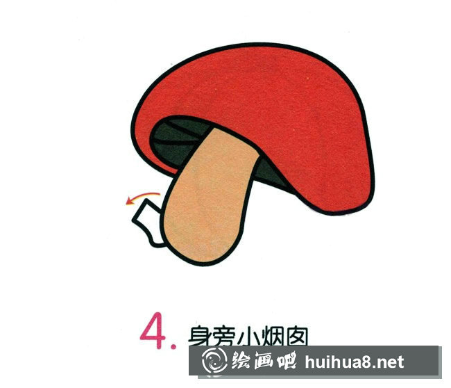 蘑菇簡筆畫彩色圖片