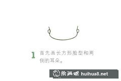 小女孩簡筆畫步驟圖教學