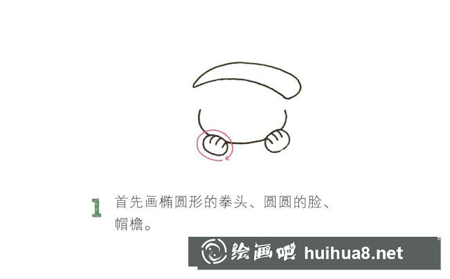 開心的小女孩簡筆畫圖片