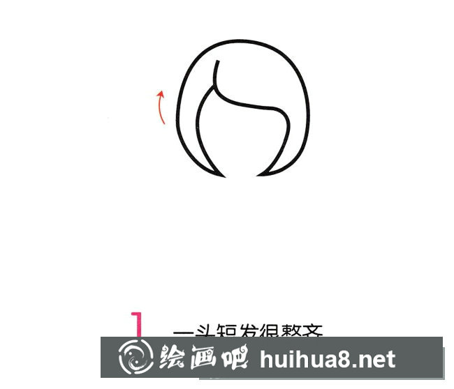 女老師簡(jiǎn)筆畫(huà)圖片