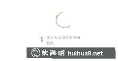 花樣滑冰運(yùn)動(dòng)員簡(jiǎn)筆畫圖賞