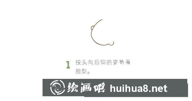 花樣滑冰運動員簡筆畫圖片