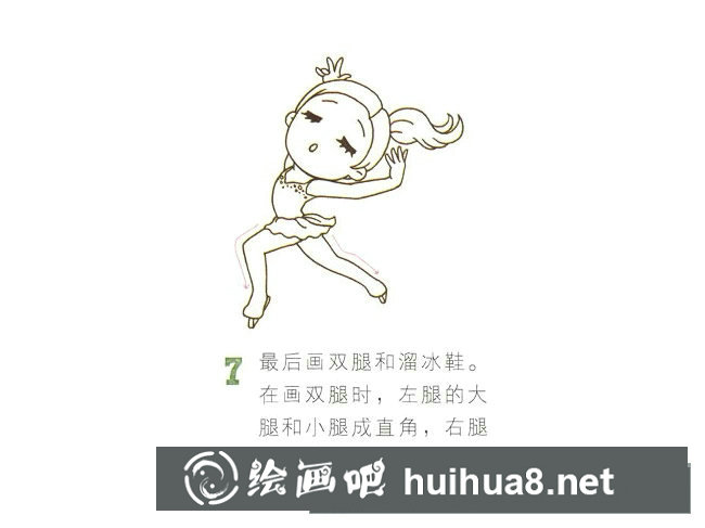 花樣滑冰運動員簡筆畫圖片