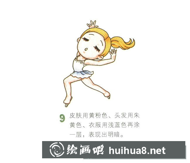 花樣滑冰運動員簡筆畫圖片