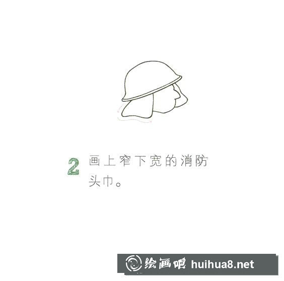 消防員簡(jiǎn)筆畫(huà)圖片
