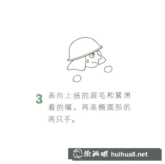消防員簡(jiǎn)筆畫(huà)圖片
