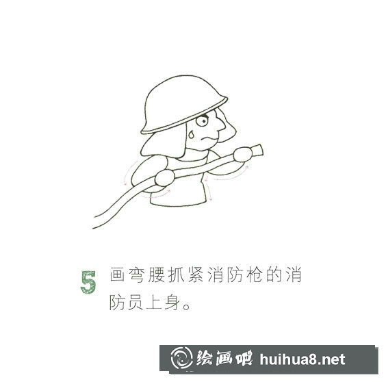 消防員簡(jiǎn)筆畫(huà)圖片