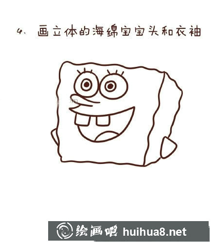 海綿寶寶簡筆畫教程第四步