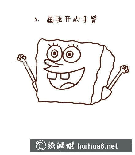 海綿寶寶簡筆畫教程第五步