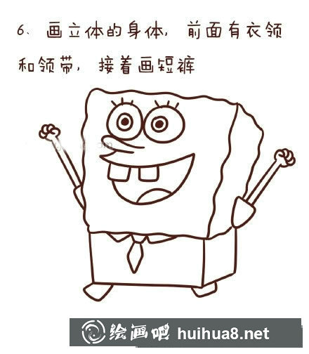 海綿寶寶簡筆畫教程第六步