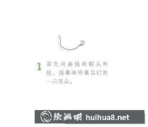 趣味簡筆畫課堂師生互動