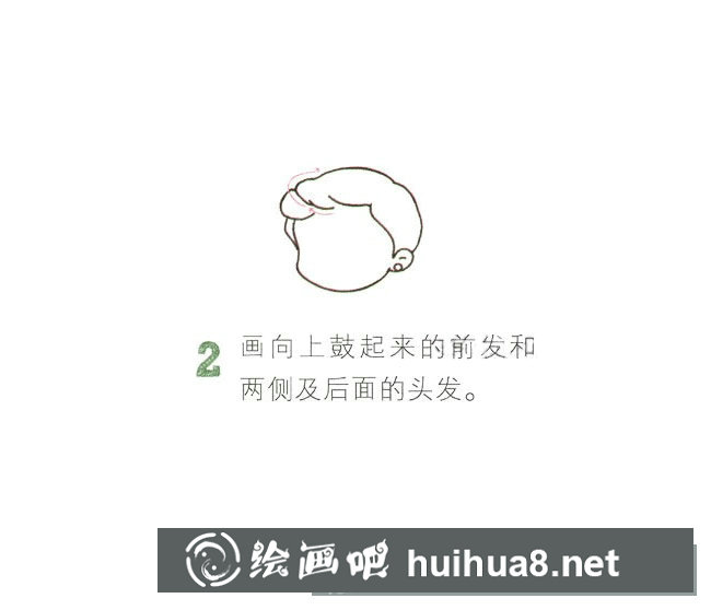 老師給學(xué)生上課簡(jiǎn)筆畫