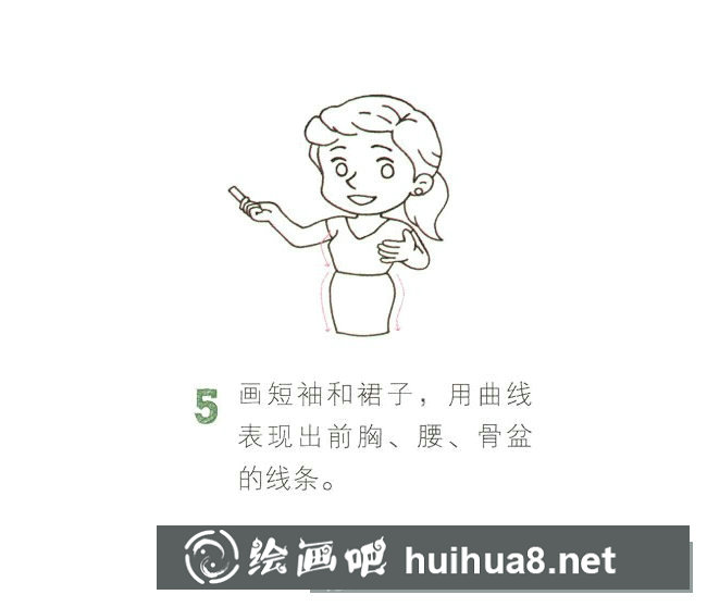老師給學(xué)生上課簡(jiǎn)筆畫