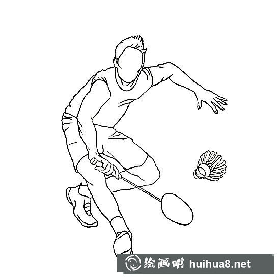 羽毛球運(yùn)動(dòng)員簡(jiǎn)筆畫(huà)