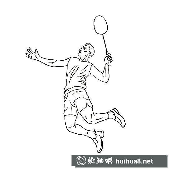 羽毛球運(yùn)動(dòng)員簡(jiǎn)筆畫(huà)