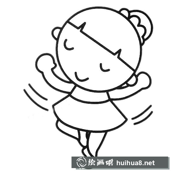 愛跳舞的小女孩簡(jiǎn)筆畫圖片