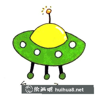 外星飛碟簡筆畫彩色圖片