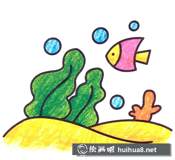 兒童海底世界簡(jiǎn)筆畫(huà)