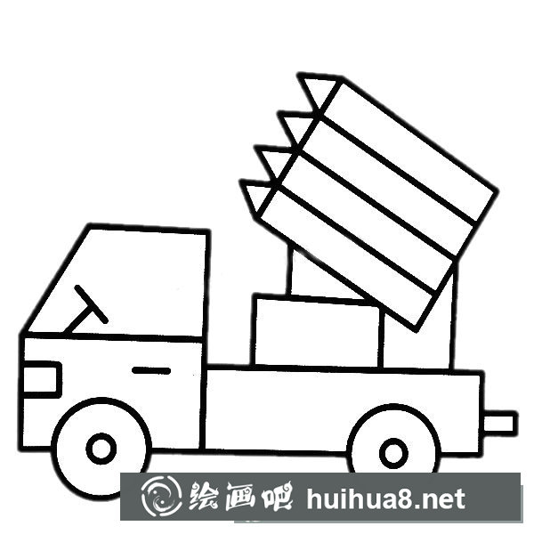 火箭炮怎么畫