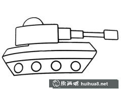 玩具坦克簡筆畫彩色圖賞
