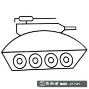 坦克簡筆畫入門教程