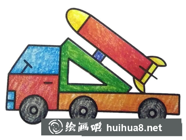 導(dǎo)彈車簡(jiǎn)筆畫彩色圖片