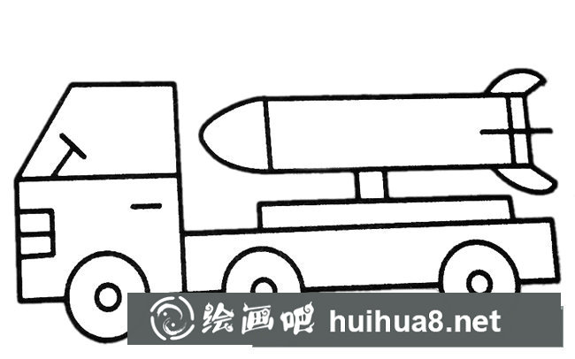 導(dǎo)彈車簡(jiǎn)筆畫圖片