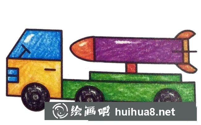 導(dǎo)彈車簡(jiǎn)筆畫彩色圖片