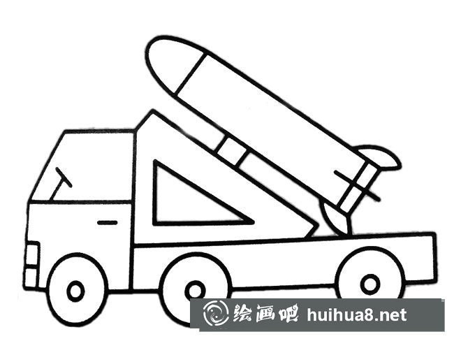 導(dǎo)彈車簡(jiǎn)筆畫圖片