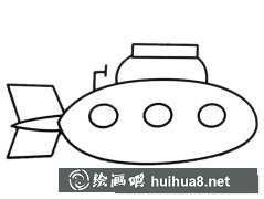 潛艇簡(jiǎn)筆畫(huà)彩色圖片賞
