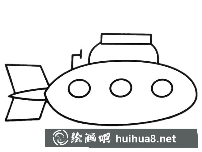 潛艇簡筆畫圖片