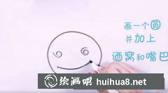 六步繪螃蟹簡(jiǎn)筆畫(huà)教程