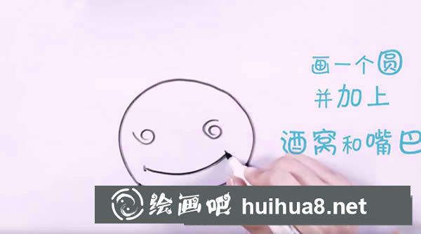 小螃蟹簡筆畫圖片