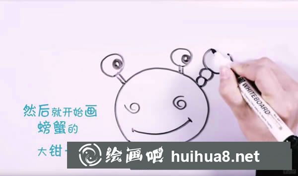 小螃蟹簡筆畫圖片