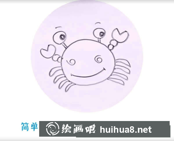 小螃蟹簡筆畫圖片