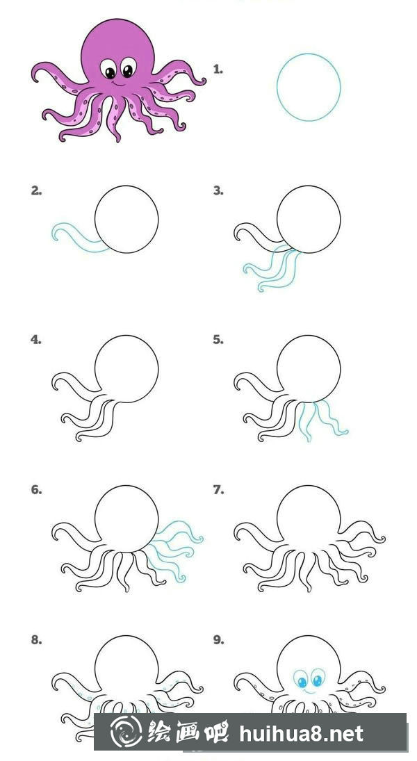 卡通章魚簡筆畫圖片