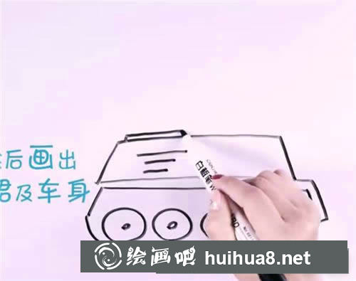 履帶裝甲車簡(jiǎn)筆畫步驟圖