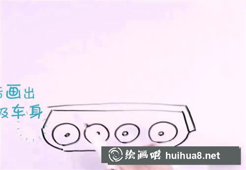 履帶裝甲車簡(jiǎn)筆畫步驟圖