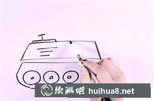 履帶裝甲車簡(jiǎn)筆畫步驟圖
